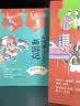 鲍鹏山给孩子讲水浒传（全8册赠考点一本通、重要事件脉络图）提升语文素养，罗振宇、张泉灵、申怡等推荐阅读 课外阅读 阅读 课外书    实拍图