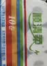 顺清柔有芯卷纸彩虹系列5层200g*10卷 冲厕易溶解卫生纸厕纸（2kg/提） 实拍图