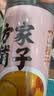 方家铺子山楂干150g 去核无籽山楂片山楂圈花果茶养生茶 酸梅汤原材料 实拍图