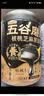 五谷磨房黑芝麻糊低GI核桃芝麻黑豆粉早餐代餐粉黑芝麻五黑粉600g 实拍图