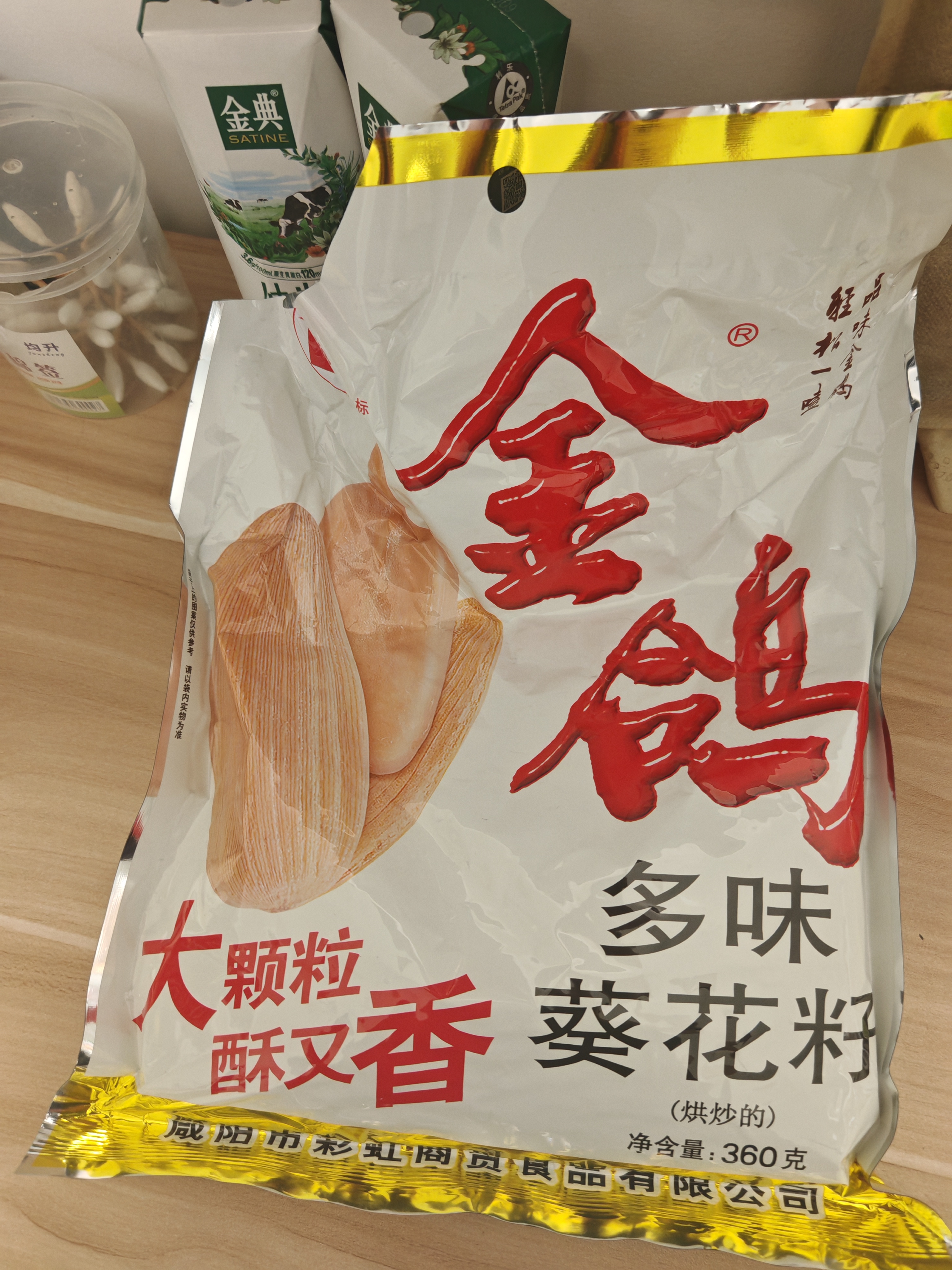金鸽多味瓜子360g 葵花籽脱皮打手大颗白瓜子坚果炒货休闲追剧零食 实拍图