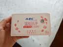 ABC私护清洁湿巾私处卫生湿巾湿厕纸18片/盒(KMS免洗配方 抑菌养护) 实拍图