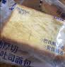 豪士黄油鲜奶厚切吐司面包460g 早餐面包办公室休闲【檀健次推荐】 实拍图