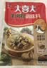 大喜大牛肉粉900g韩式料理调料家用烹饪炒菜调味鸡精味精提鲜 实拍图