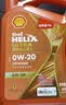 壳牌（Shell）动力橙单次小保养卡0W-20 SP级 4L 含机油+机滤+工时 汽车保养 实拍图