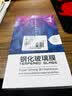 菲科斯【秒贴2片装】OPPO手机钢化膜防窥无尘仓全屏保护膜适用 OPPO Reno15 【AR超清款】除尘舱2套装 实拍图