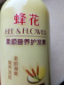 蜂花柔顺护发素1L小麦蛋白营养滋润干枯烫染受损补水顺滑男女士润发乳 实拍图