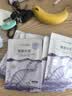 高姿蜂巢面膜 修护补水保湿28ml*30片 男女补水护肤 教师节礼物 实拍图