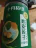 十月稻田 莲子 400g 湘潭产去芯磨皮白莲子 桂圆百合银耳羹煲汤食材 实拍图