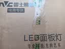 雷士（NVC）厨房灯led集成吊顶吸顶灯扣板灯卫生间平板灯面板灯20w 实拍图