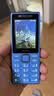 诺基亚（NOKIA）200 4G学生手机视频通话定位全网通微聊小学初中专用戒网非智能儿童电话老年人手机蓝色 实拍图