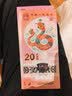 2025年蛇年生肖纪念钞币 十二生肖纪念钞纪念币 号码随机 2025年蛇年纪念钞-单张 实拍图