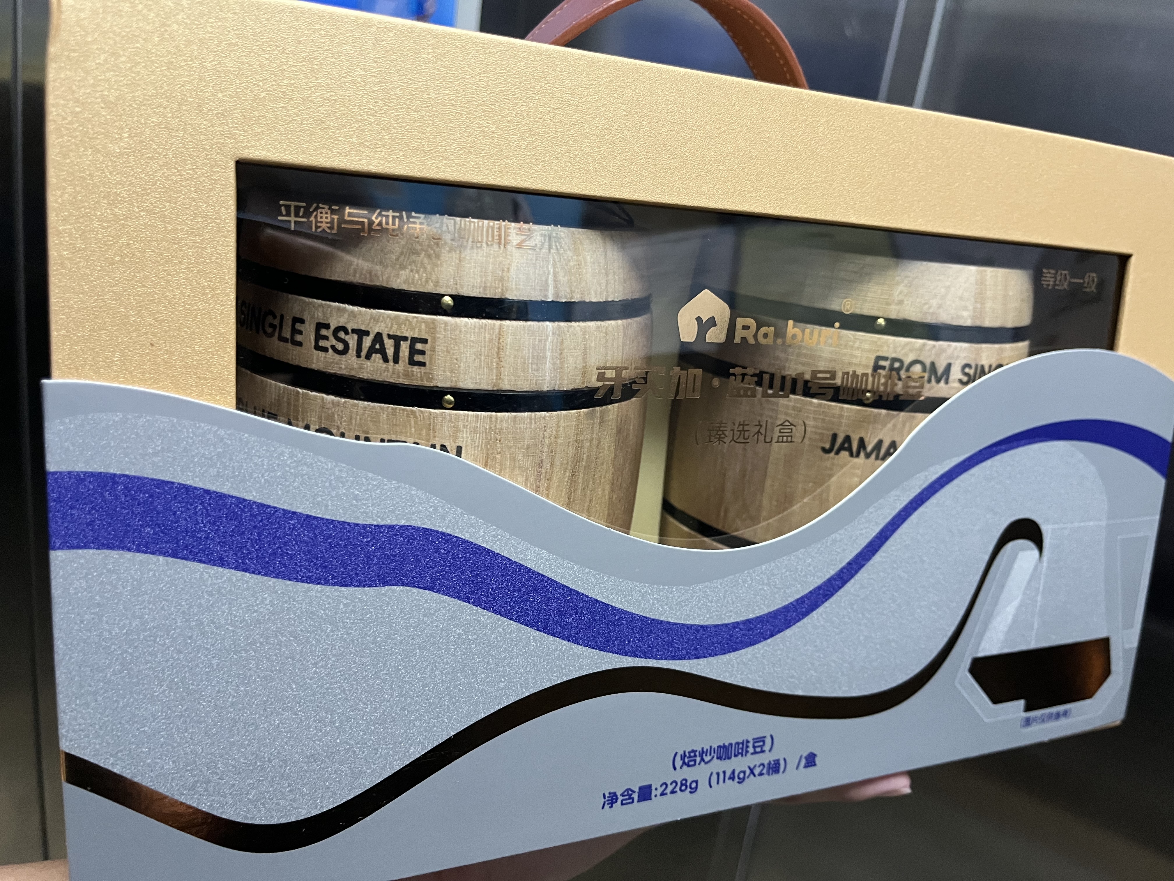 RA.BURI牙买加蓝山一号咖啡豆原料进口国庆节中秋送礼精品礼盒114g*2桶 实拍图