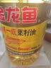 金龙鱼 食用油【保真菜籽油】精炼一级 菜籽油5L（新老包装随机发货） 实拍图