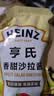 亨氏（Heinz）沙拉酱 香甜沙拉酱 蔬菜水果沙拉寿司酱 200g袋装 实拍图