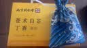 南同九坊南京同仁堂 苍术白芷丁香香囊150g 安香神助包睡眠中包药放材枕头 实拍图