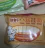 白象 【孙颖莎推荐】面条菠菜胡萝卜高钙小面 营养蔬菜面挂面细 4口味组合 240g*4袋 实拍图
