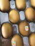 佳沛（zespri）新西兰金奇异果15粒巨大果146-175g猕猴桃中秋节礼品送水果礼盒 实拍图