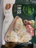 必品阁（bibigo）饺皇390g*4（韭菜2烤肉1玉米1）广式早餐煎饺子 实拍图