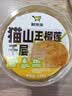 鲜京采【榴莲果肉＞38%】超浓郁猫山王榴莲千层420g6寸蛋糕甜品茶歇聚会 实拍图