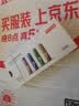 京东京造7号电池10节京东自营七号电池彩虹碱性电池环保适用玩具血压计血糖仪遥控器挂钟电子锁体脂秤鼠标 实拍图