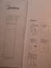 美的（Midea）净水器滤芯适用MU151-4、MU136-4（M1）、MU138-4、MU163A-4、MU136A-4、MU135B-4、S1系列超滤 PP棉-更换周期4-6个月 实拍图