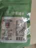 方家铺子湘潭磨皮通芯白莲子100g中大号 去芯白莲枸杞桂圆银耳羹配料干货 实拍图