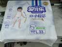 安儿乐（Anerle）小轻芯纸尿裤M92片(6-11kg)婴儿尿不湿【品牌直供 安心品质】 实拍图