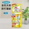 未来（VAPE）驱蚊乳液50g宝宝防蚊户外用日本进口金色天使 实拍图