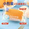 港荣蒸蛋糕面包无蔗糖480g早餐小蛋糕零食糕点甜品代餐中秋礼品盒 实拍图