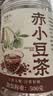 拾善方赤小豆薏米炒熟组合红豆祛湿茶粥杂粮薏米仁除湿气搭茯苓500g2罐 实拍图