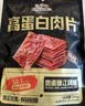 三只松鼠高蛋白肉脯500g量贩箱装靖江风味鸡肉猪肉干休闲零食中秋团购送礼 实拍图
