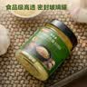 京东京造金乡鲜蒜蓉酱180g×2 蒜泥0添加火锅蘸料调味小龙虾烤生蚝 实拍图