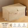 自然屋带盖衣柜收纳盒衣服裤子大容量整理盒可折叠防尘储物盒卡其-大号 实拍图