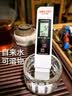 德力西电气TDS水质检测笔家用高精度饮用水检测仪自来水检测器杂质纯度检测 实拍图
