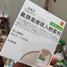 6盒装【原研进口】全再乐 氟替美维吸入粉雾剂 30吸/盒 实拍图