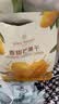1号会员店（One's Member）零添加香甜芒果干200g休闲零食独立包装台农芒果香气浓郁不添加糖 实拍图