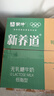 蒙牛新养道无乳糖低脂牛奶250ml*15盒 乳糖不耐空腹喝 实拍图