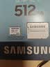 三星（SAMSUNG）512GB TF(MicroSD)存储卡 EVO白卡 适配大疆无人机运动相机Pocket3支持4K视频 读160MB/s写120MB/s 实拍图