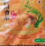 珍尚米瑞贡原香五常大米10斤东北大米真空包装粥米粳米5kg 实拍图