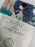 三生花百雀羚出品玻尿酸补水亮肤保湿清洁护肤提亮嫩肤面膜20片七夕礼物 实拍图