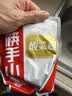 好人家靓汤酸菜鱼调料220g  酸爽金汤可喝汤可做1斤鱼 实拍图