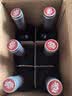 洛神山庄奔富 探享家蓝标经典红葡萄酒 13.5度750ml*1原瓶进口 中秋送礼 实拍图