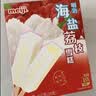 明治蓝莓酸奶味雪糕 46g*10支 彩盒装 实拍图