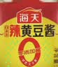 海天 辣黄豆酱 800g 0添加防腐剂 微辣 非转基因黄豆 蘸酱菜炸酱面 实拍图