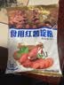 古松烘焙原料红薯淀粉500g甘薯淀粉勾芡调味品地瓜番薯粉一斤始于1998 实拍图