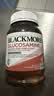 澳佳宝（Blackmores）氨糖维骨力补钙片养护关节骨骼澳洲进口自营1500mg高浓度180片 实拍图