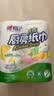 心相印【樊振东推荐】厨房用纸卷纸75节*8卷纸巾食品接触级 懒人抹布 实拍图