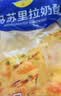 妙可蓝多马苏里拉芝士碎450g 奶酪碎  焗饭披萨拉丝烘焙原料 实拍图