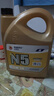 高德润达半合成汽机油汽车保养发动机油劲音N5系列 SL 15w-50 4L 京东养车 实拍图